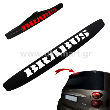BRABUS ΠΛΑΣΤΙΚΟ ΚΑΛΥΜΜΑ ΤΡΙΤΟ STOP SMART 45192